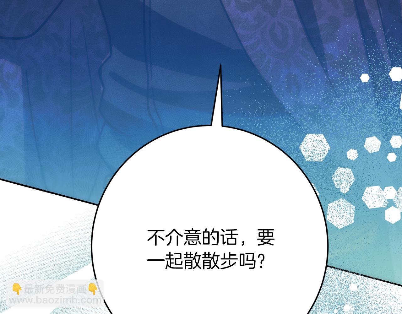 第25话 看不见的皇子201