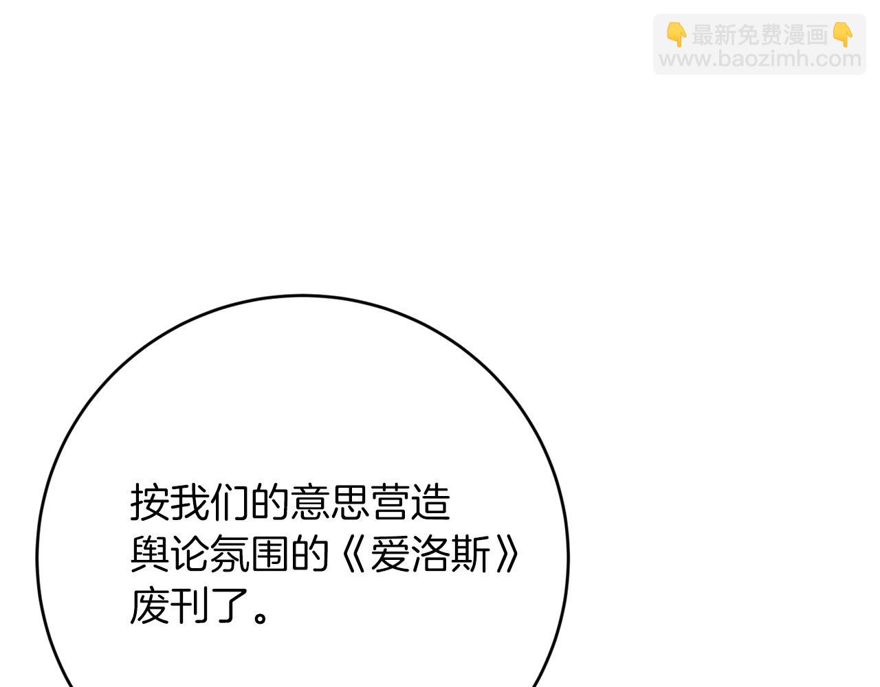 第25话 看不见的皇子21