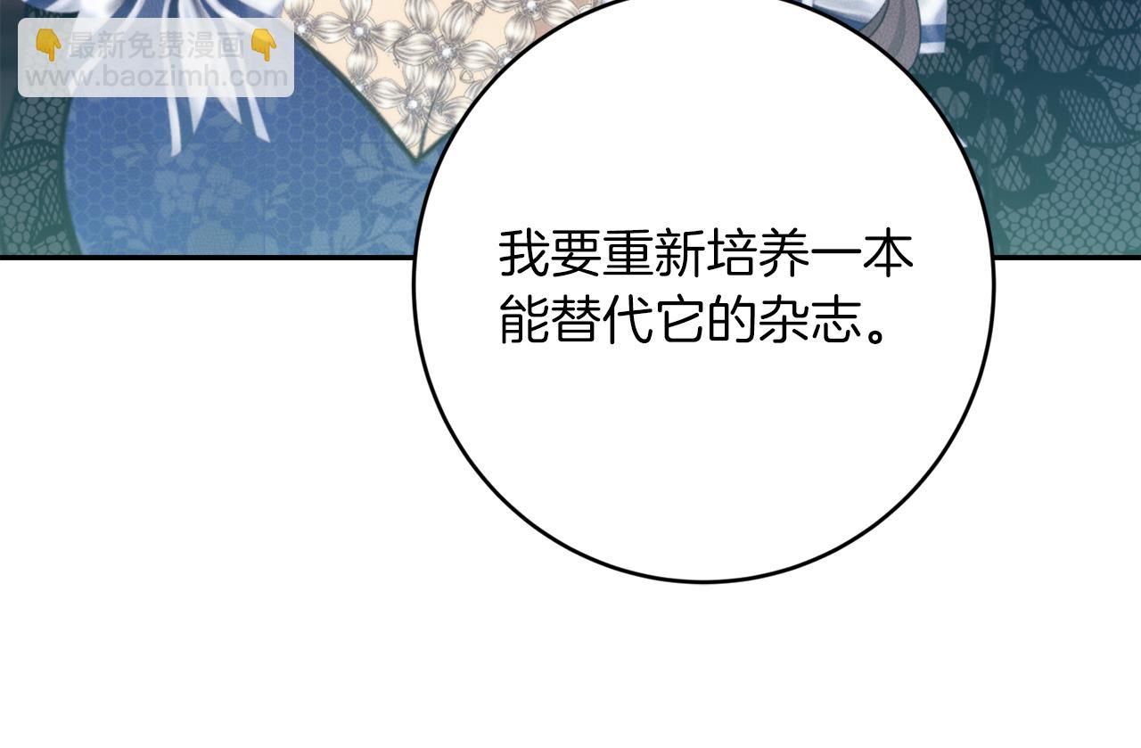 第25话 看不见的皇子24