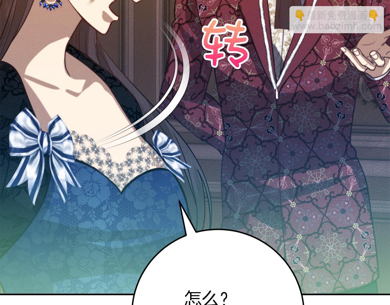 第25话 看不见的皇子27