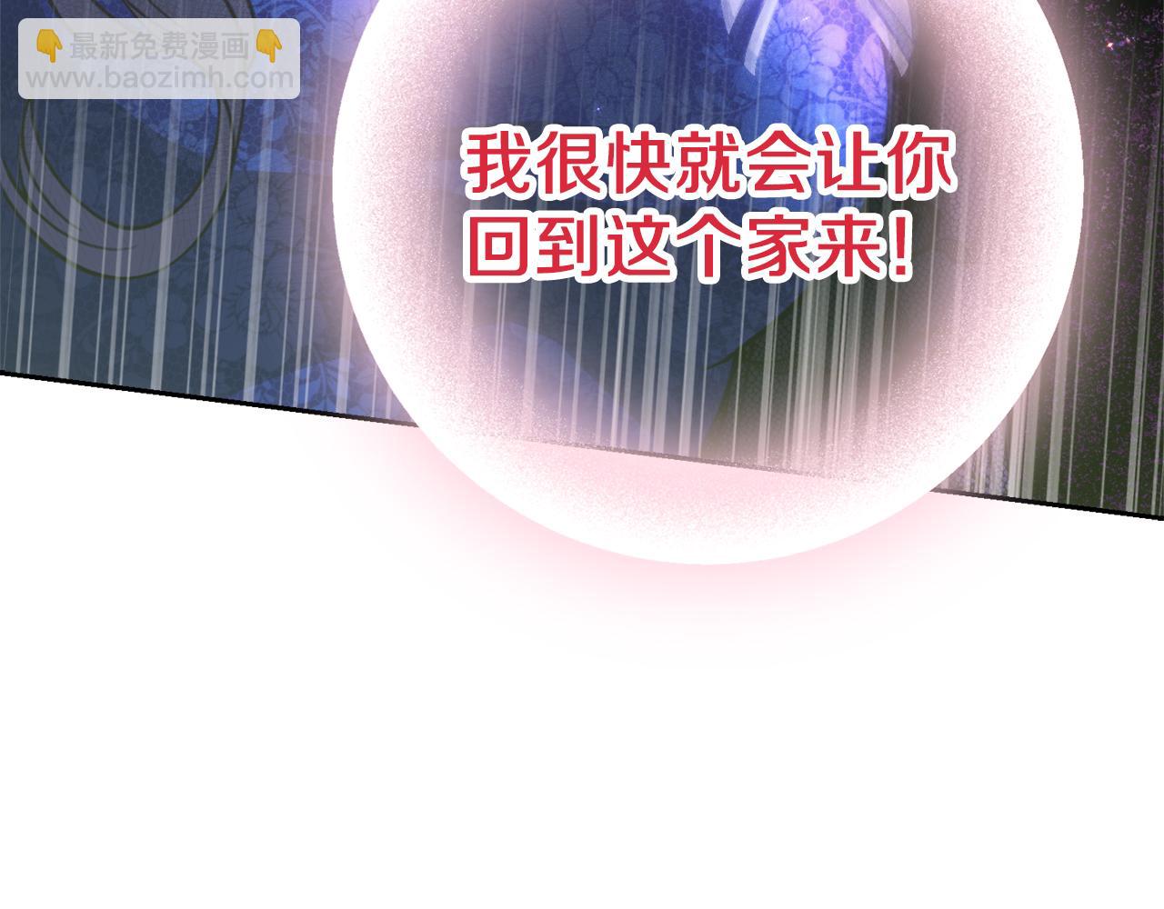 第25话 看不见的皇子45