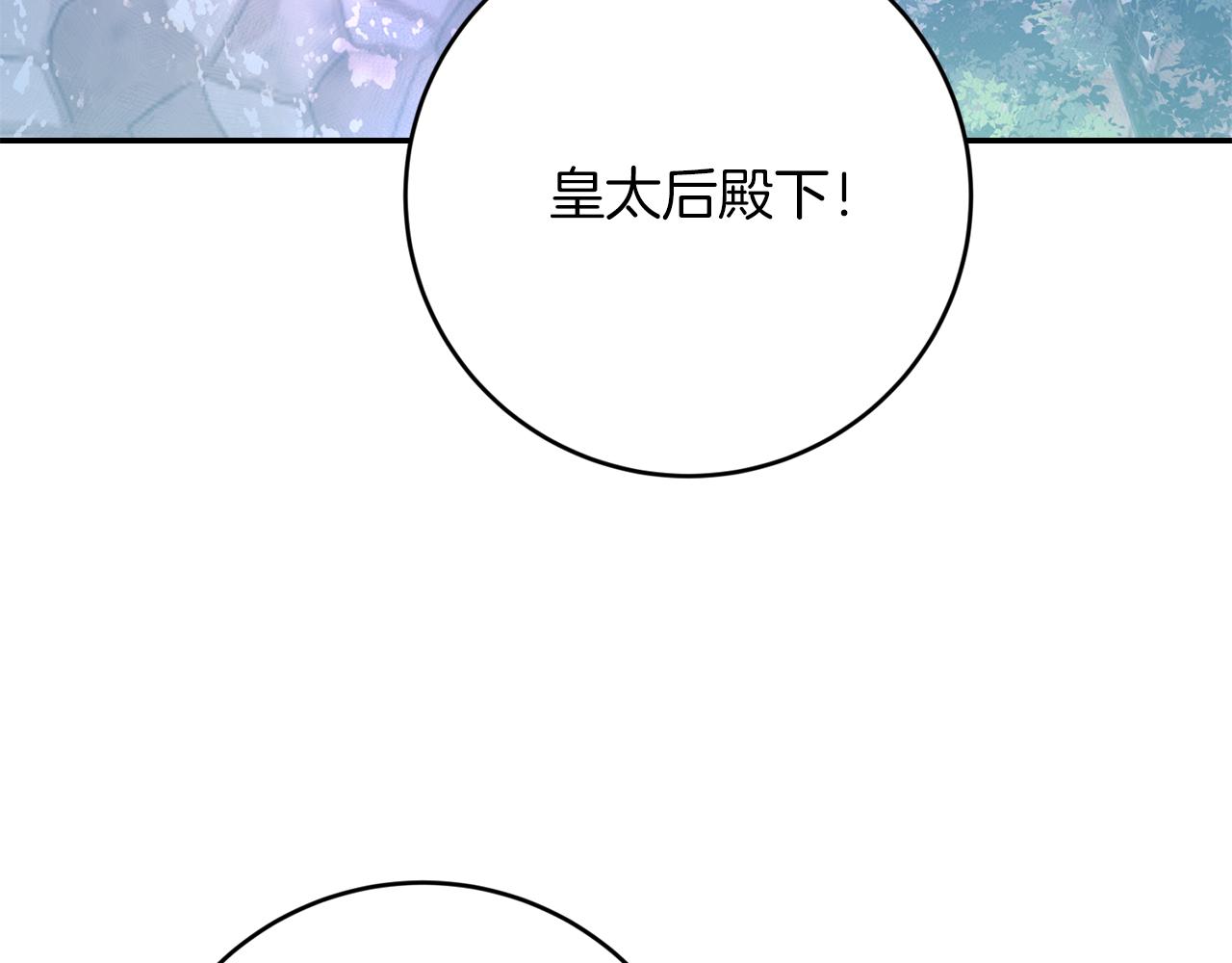 第25话 看不见的皇子58