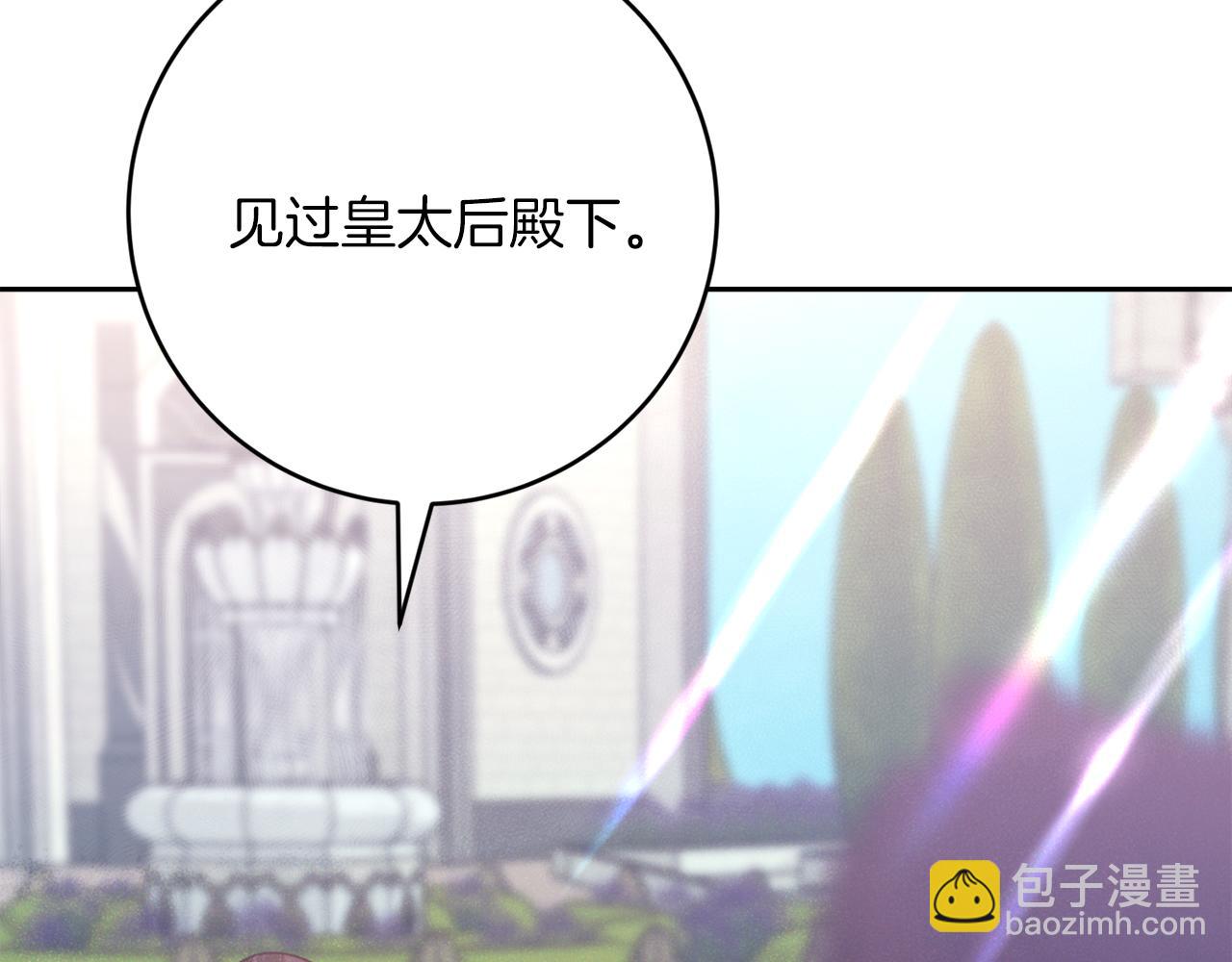 第25话 看不见的皇子59