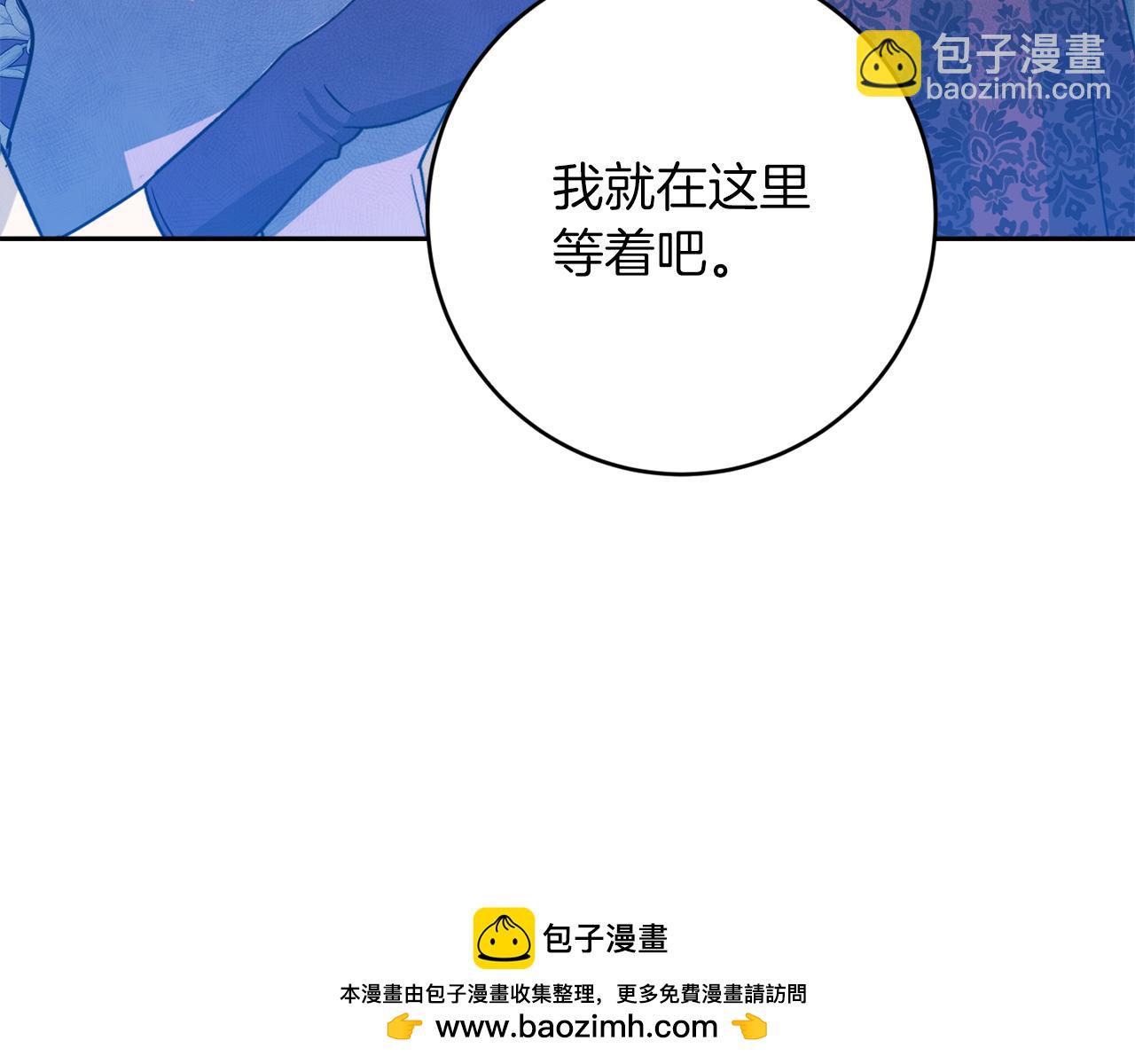 第25话 看不见的皇子67