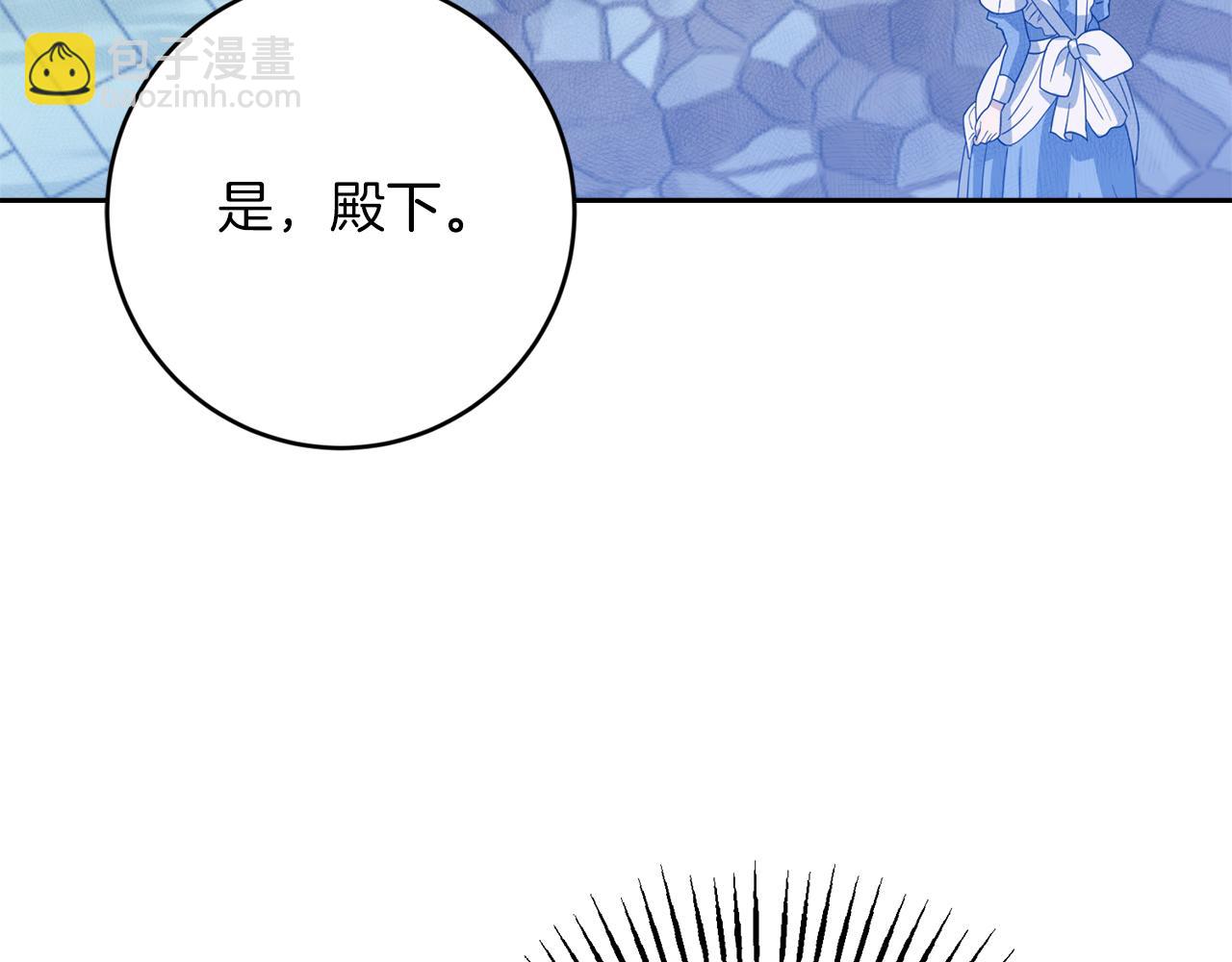 第25话 看不见的皇子73