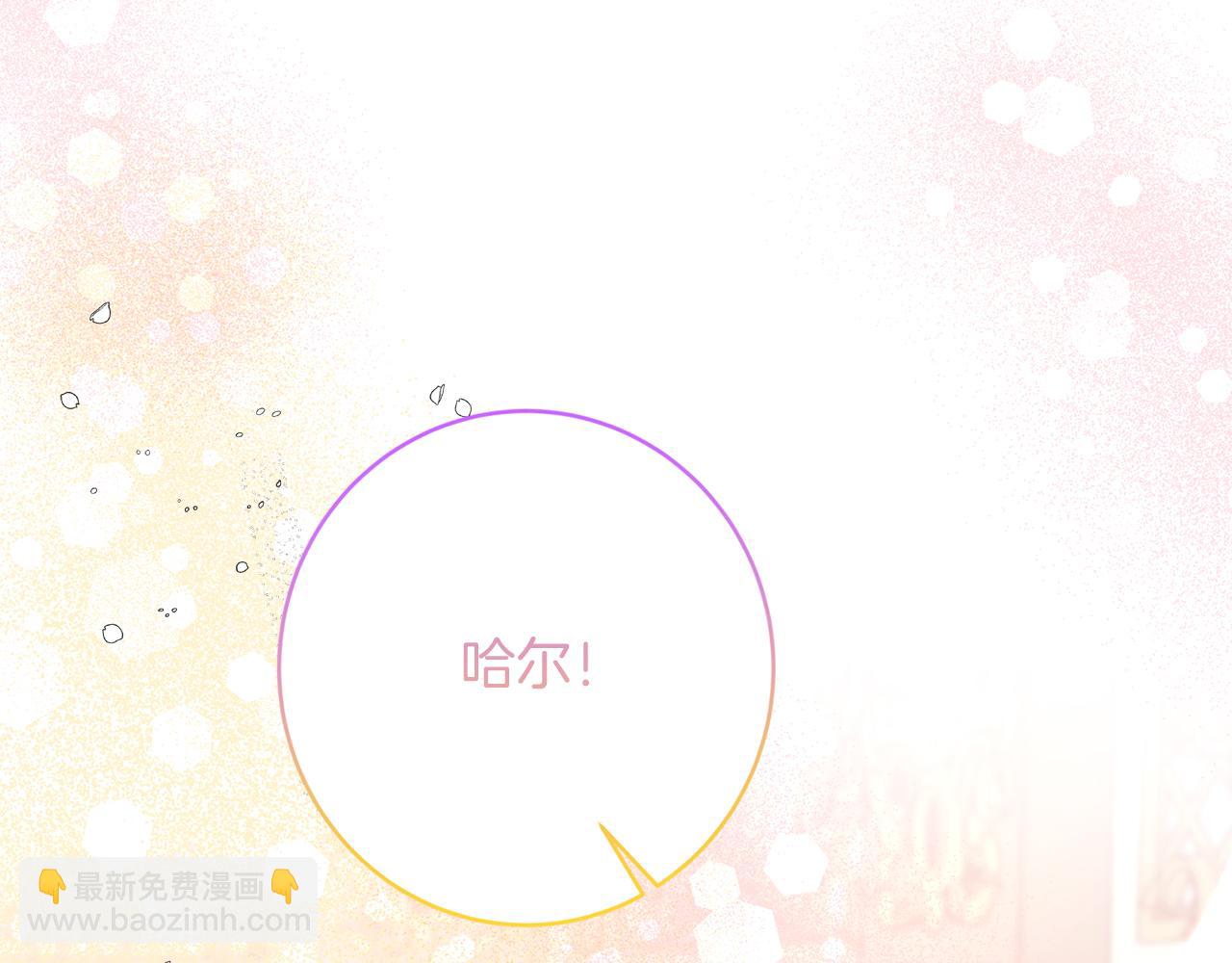 第25话 看不见的皇子77