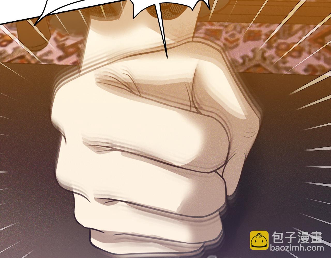 第25话 看不见的皇子8