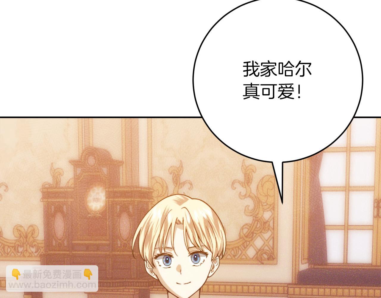 第25话 看不见的皇子85