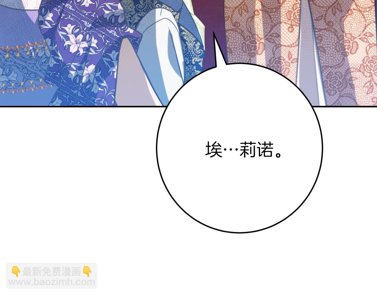 第25话 看不见的皇子94