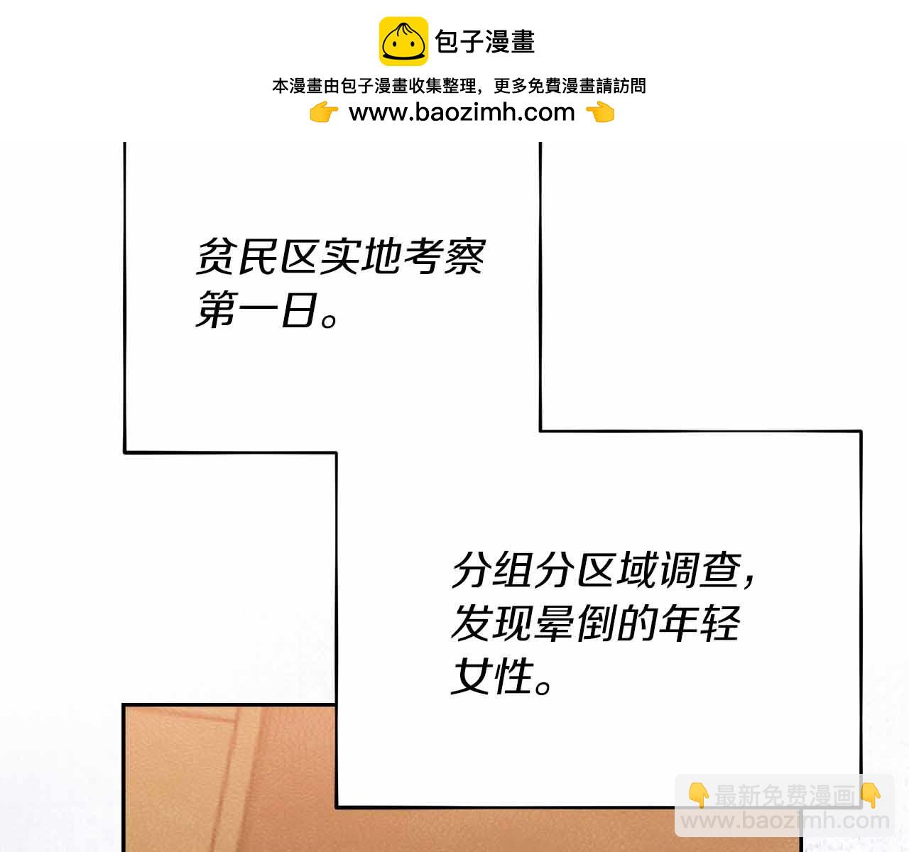 第29话 生日礼物1