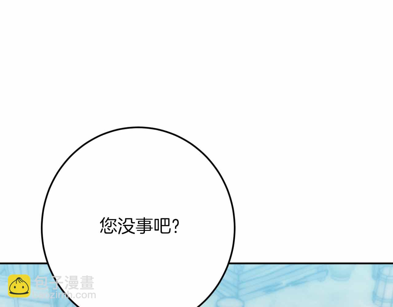第29话 生日礼物113