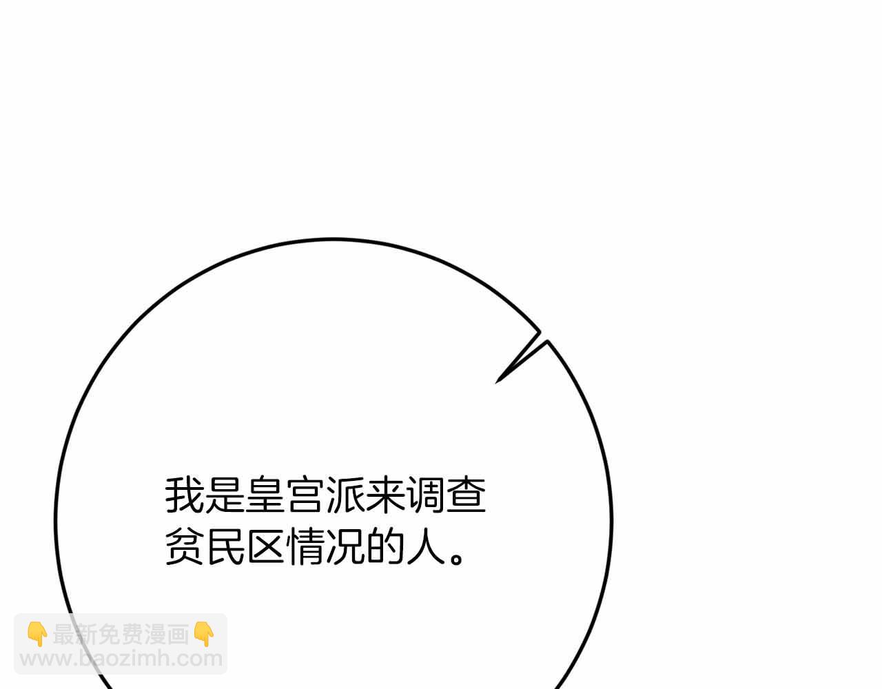 第29话 生日礼物117