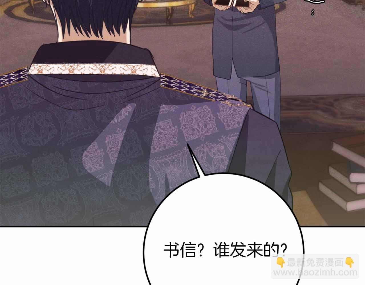 第29话 生日礼物12