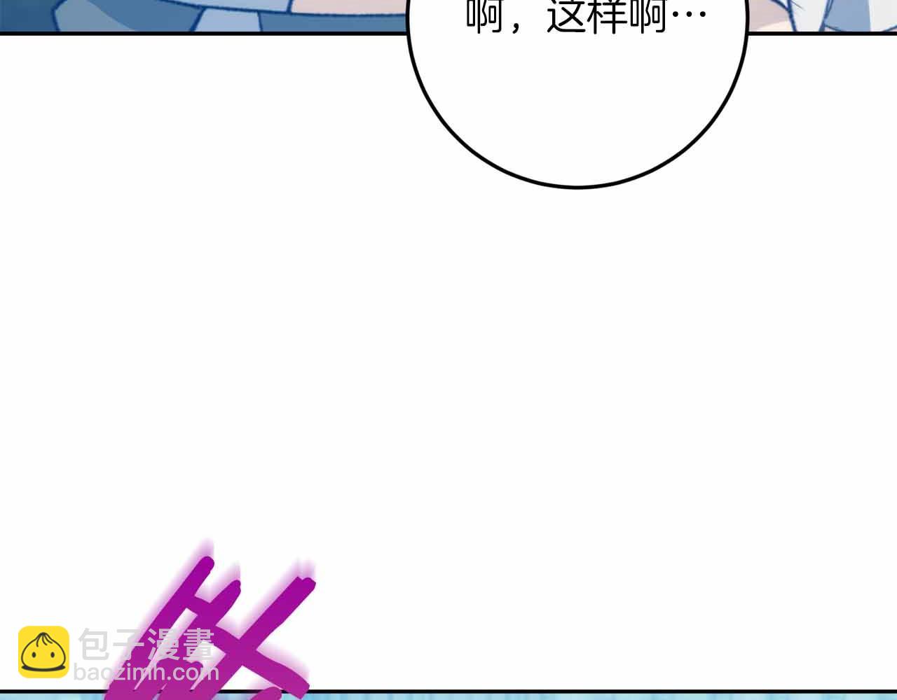 第29话 生日礼物120