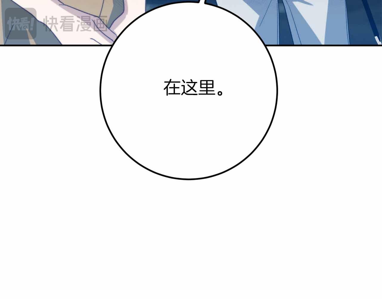 第29话 生日礼物127