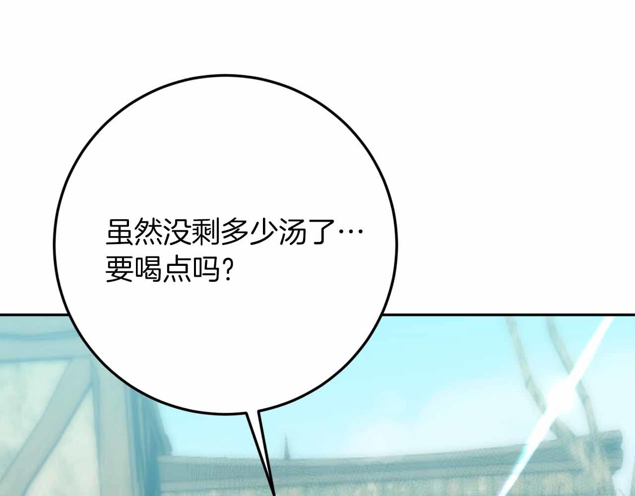第29话 生日礼物128