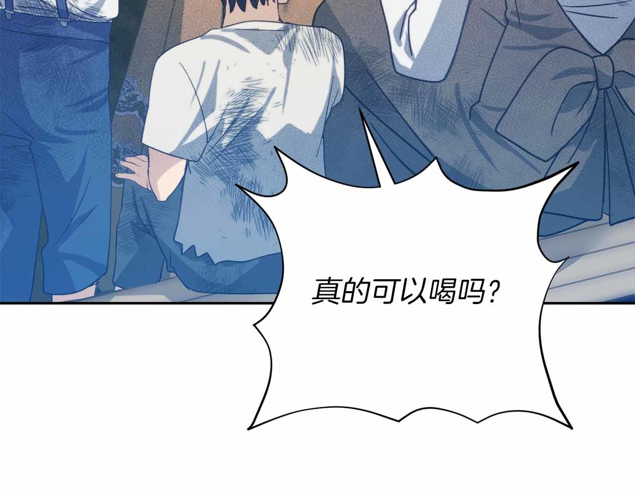 第29话 生日礼物131