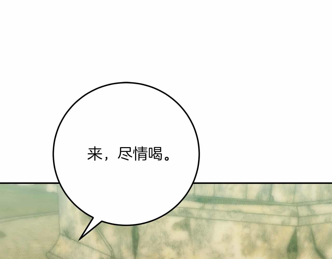 第29话 生日礼物133