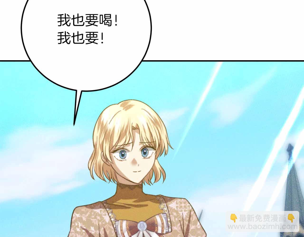 第29话 生日礼物137
