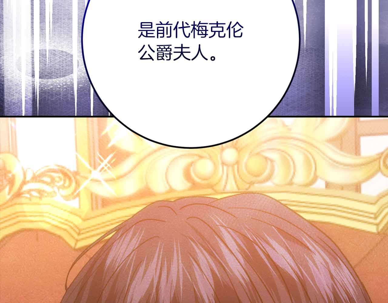第29话 生日礼物14