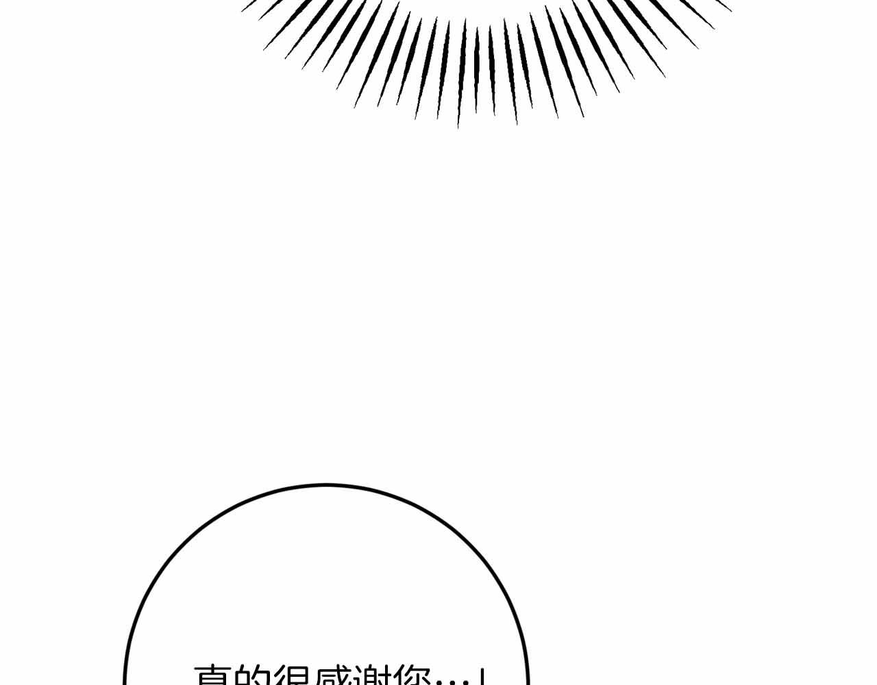 第29话 生日礼物140