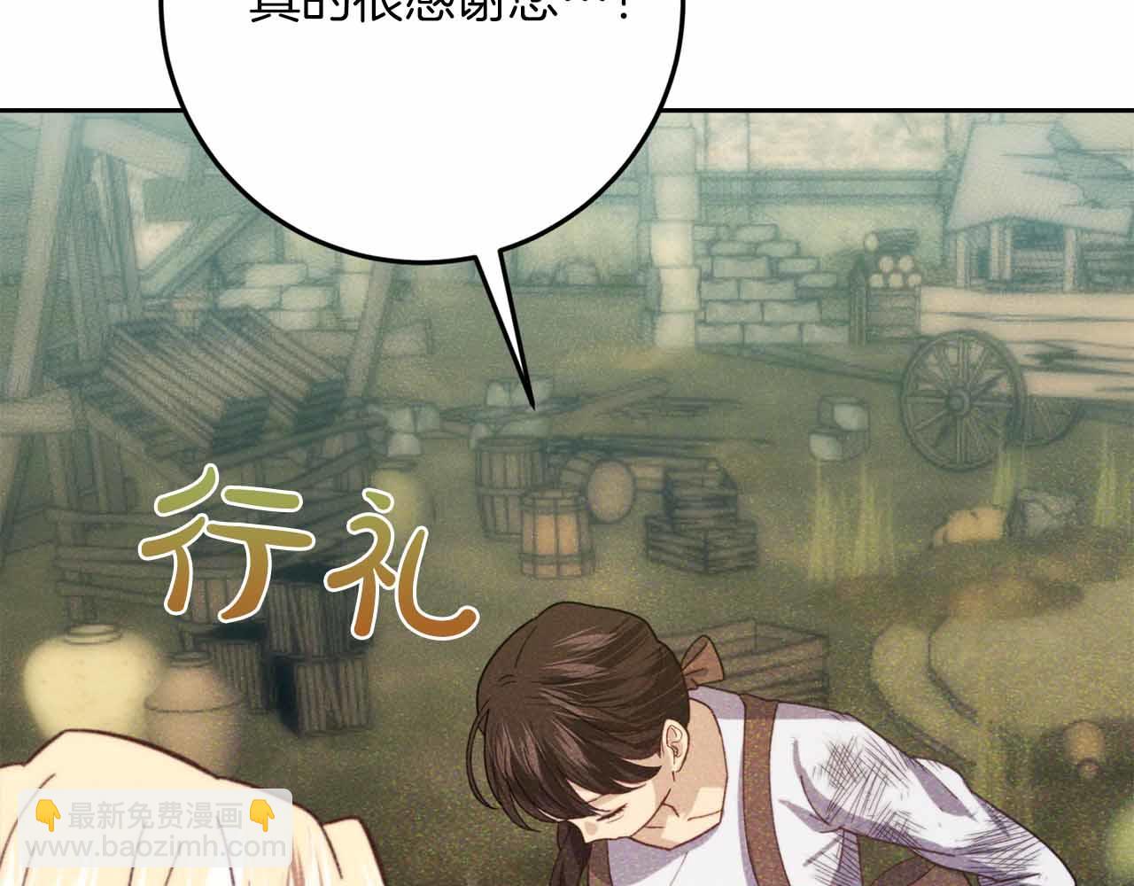 第29话 生日礼物141