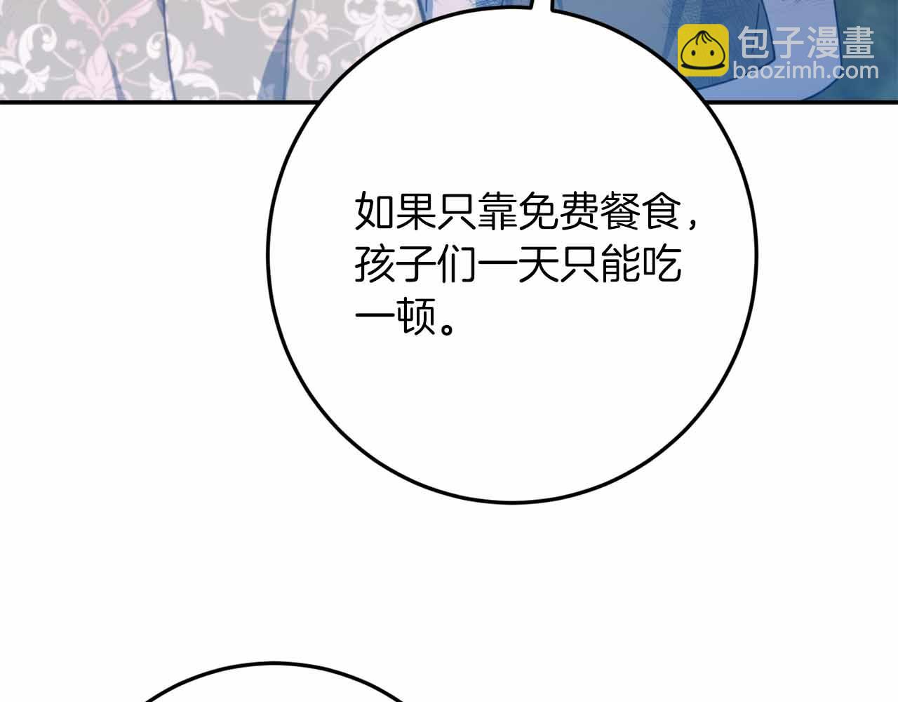 第29话 生日礼物143