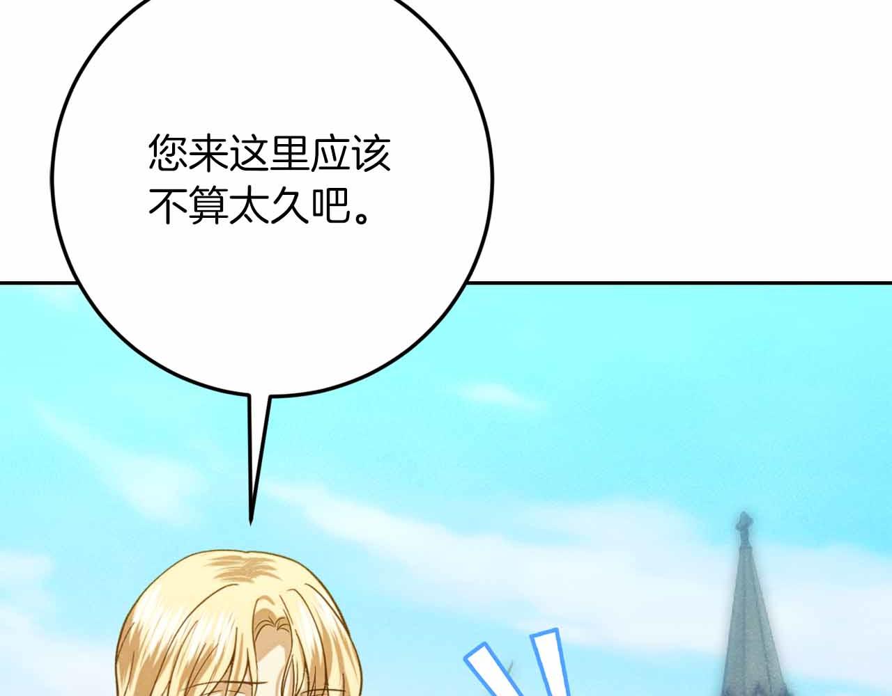 第29话 生日礼物144
