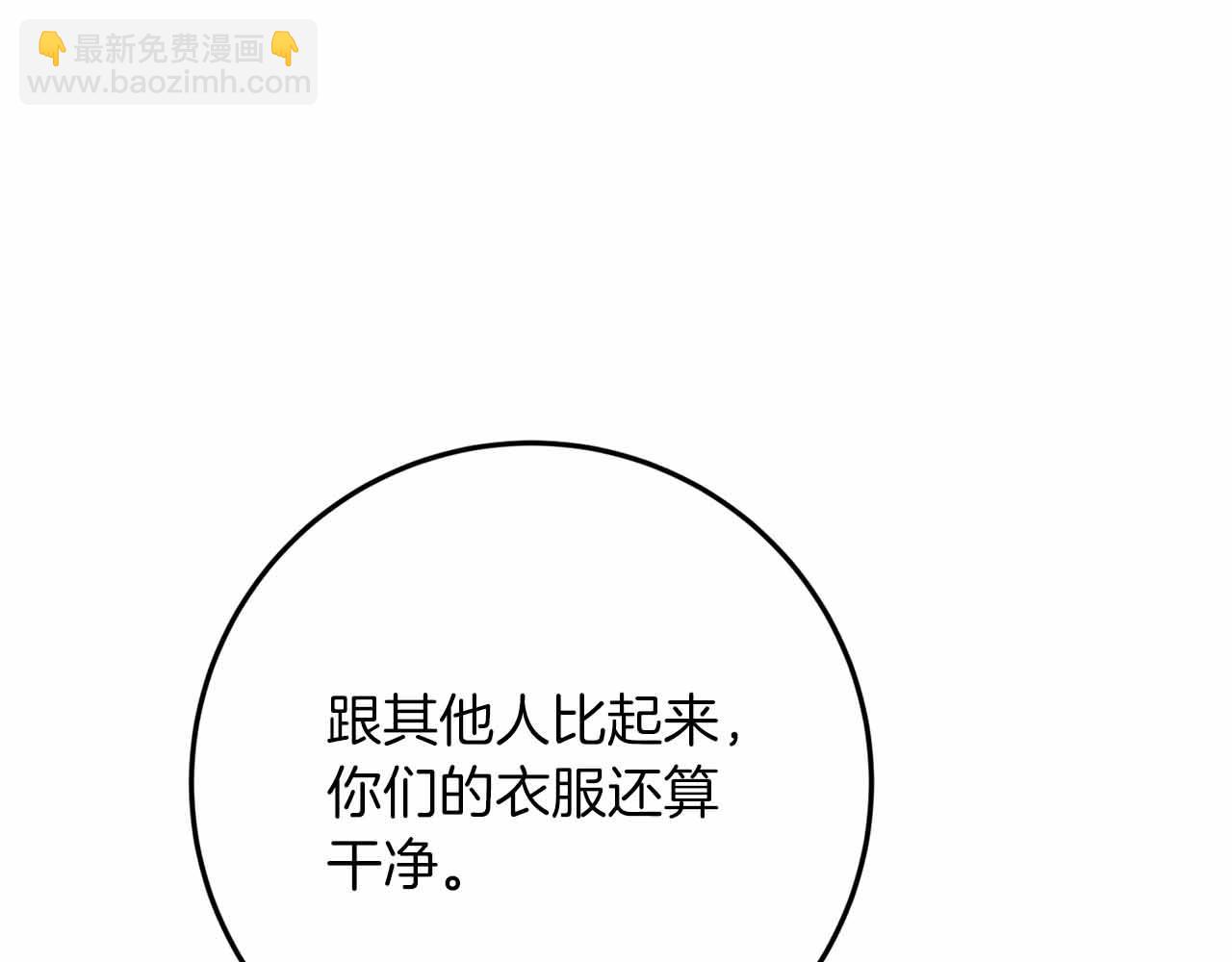 第29话 生日礼物147