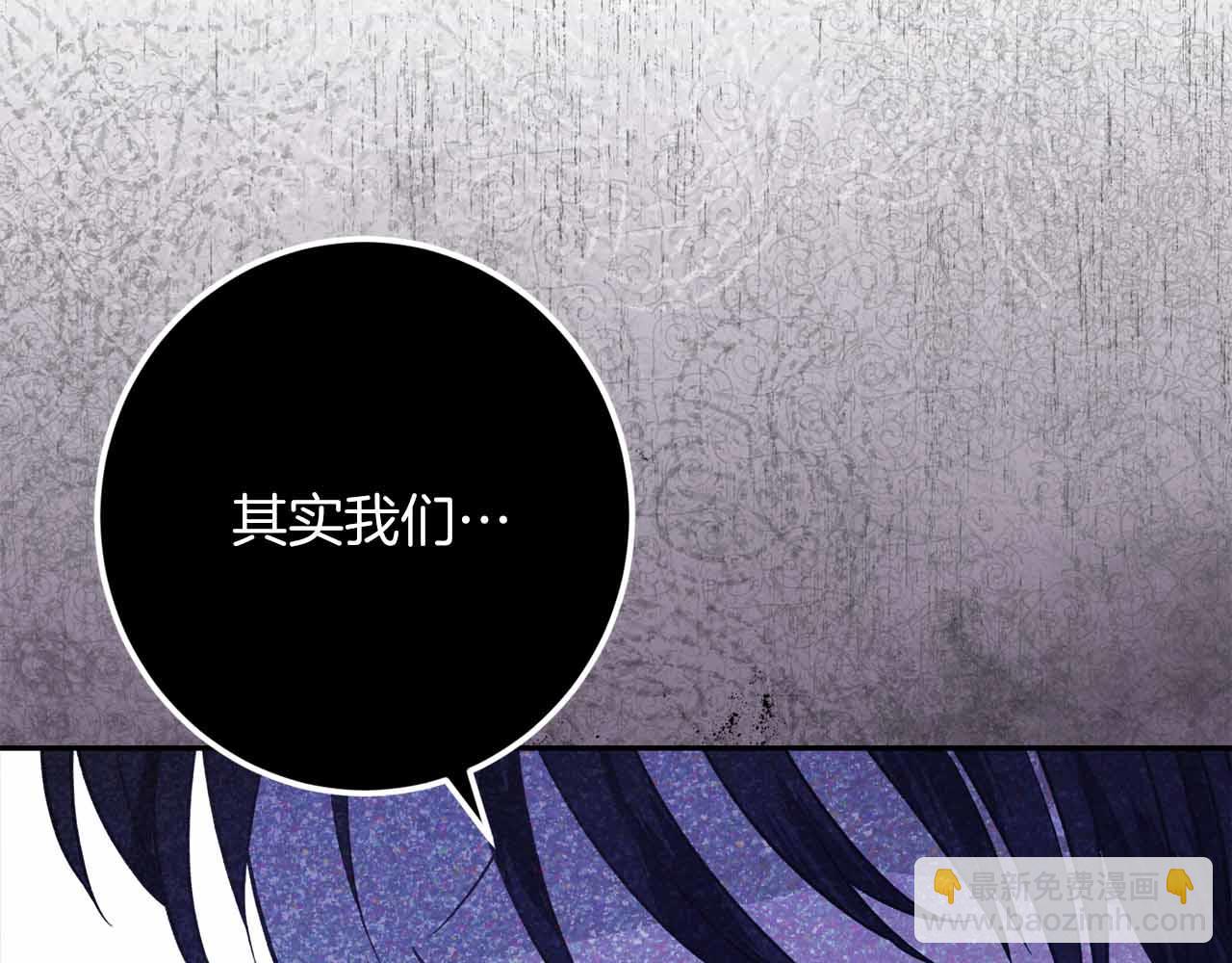 第29话 生日礼物151