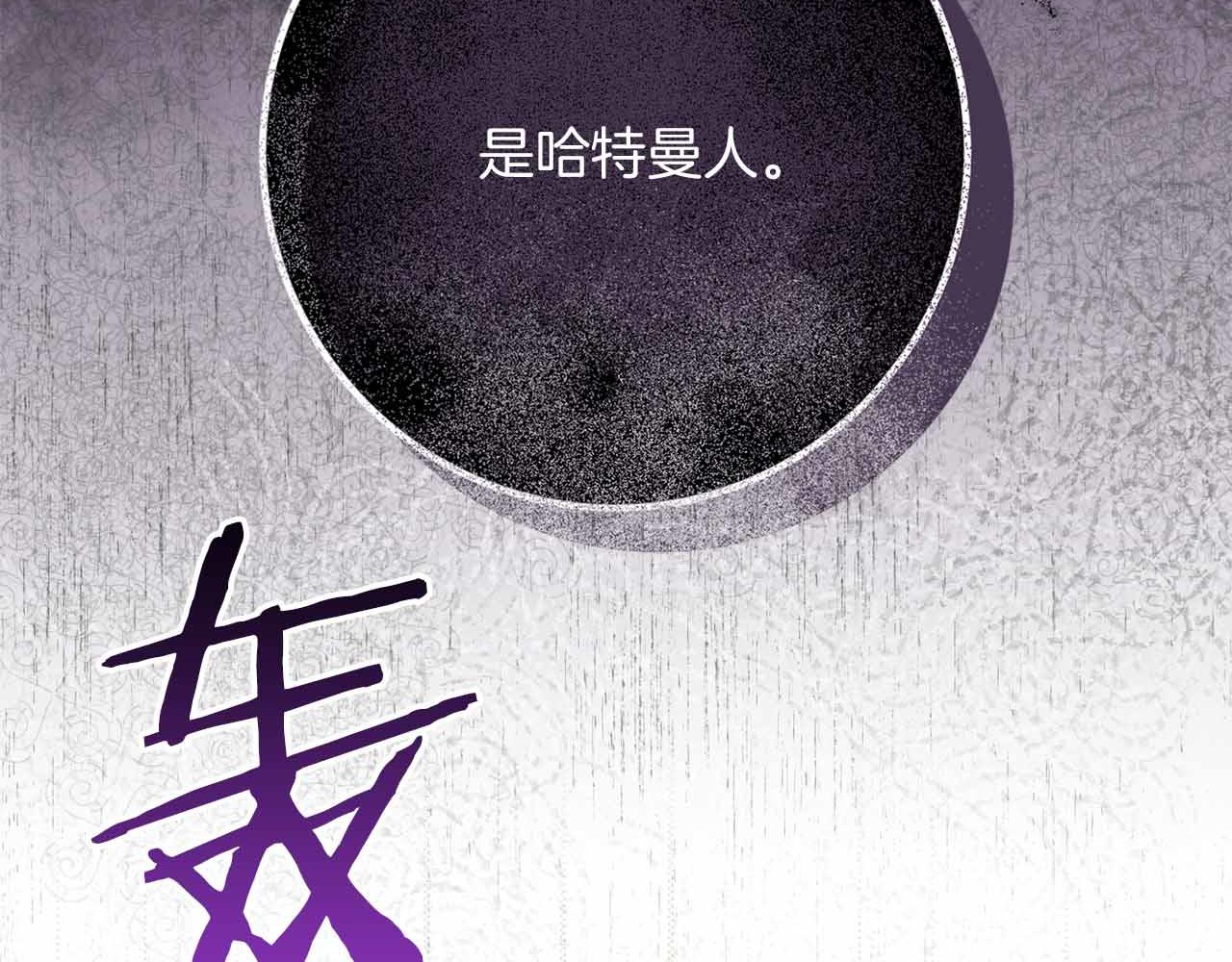 第29话 生日礼物154