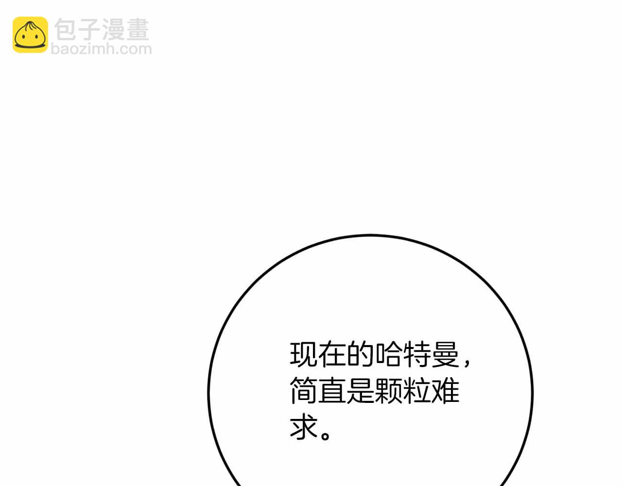 第29话 生日礼物163