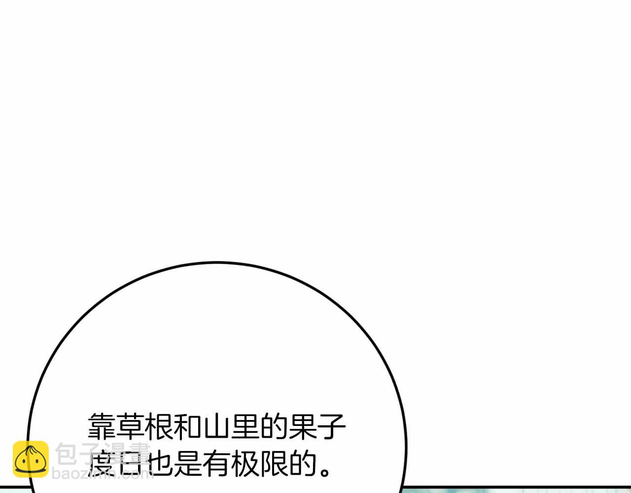 第29话 生日礼物167
