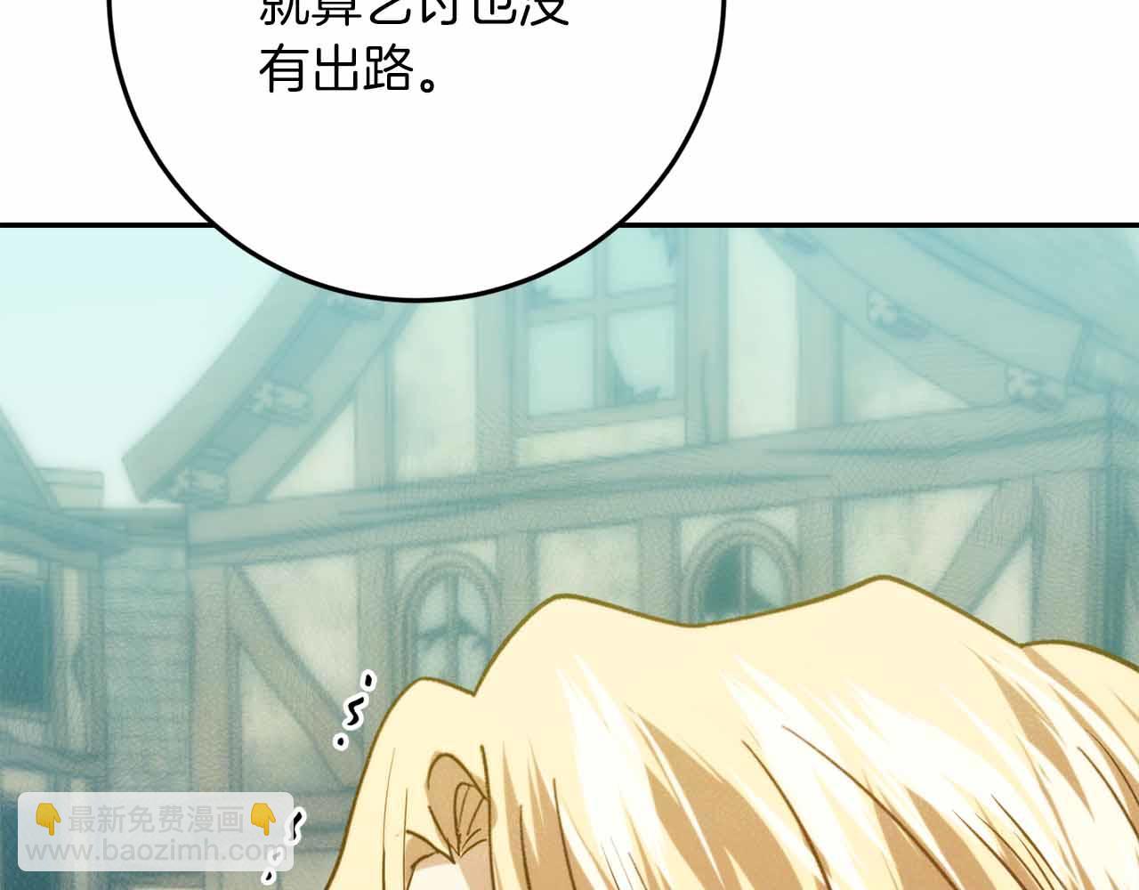 第29话 生日礼物171
