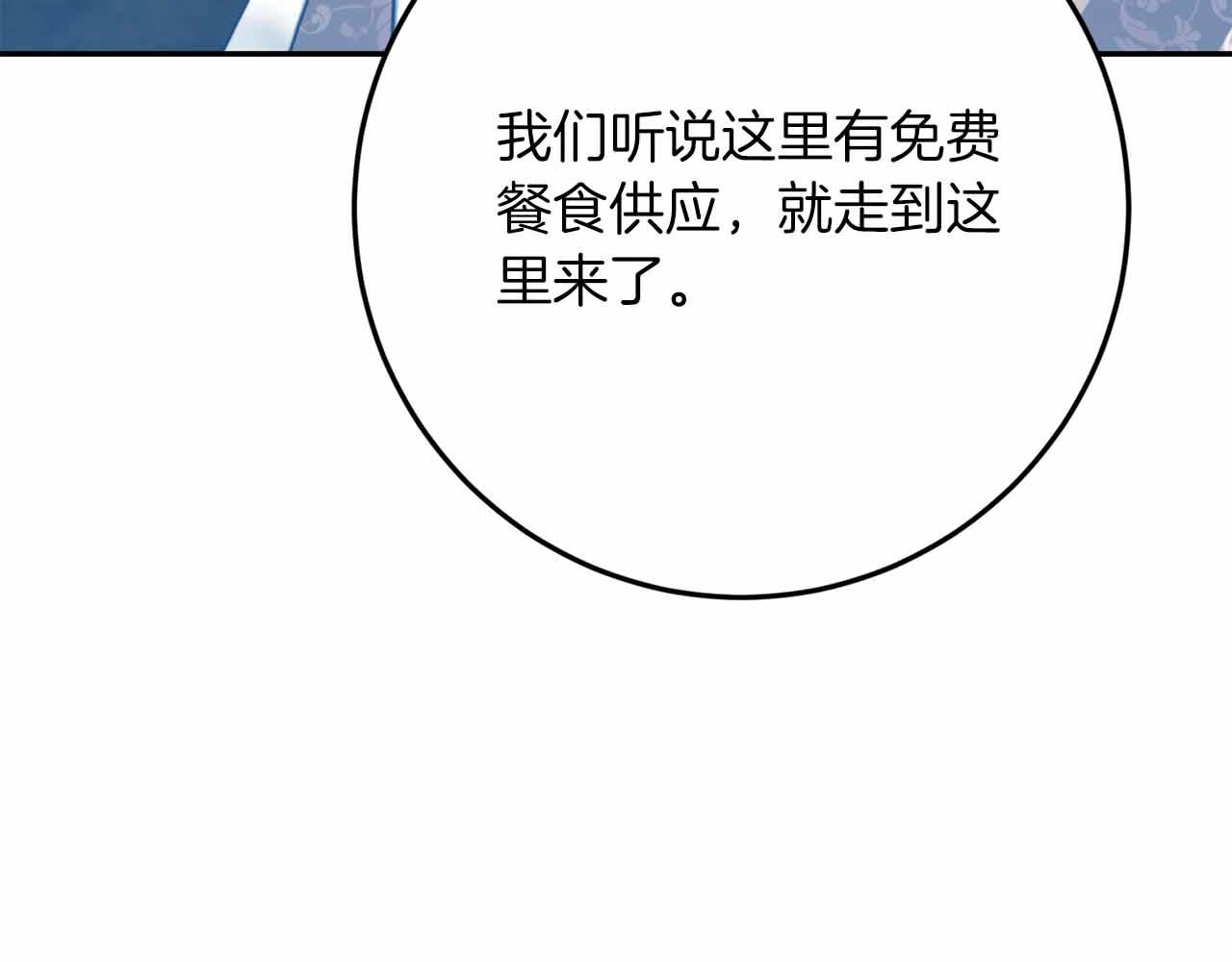 第29话 生日礼物174