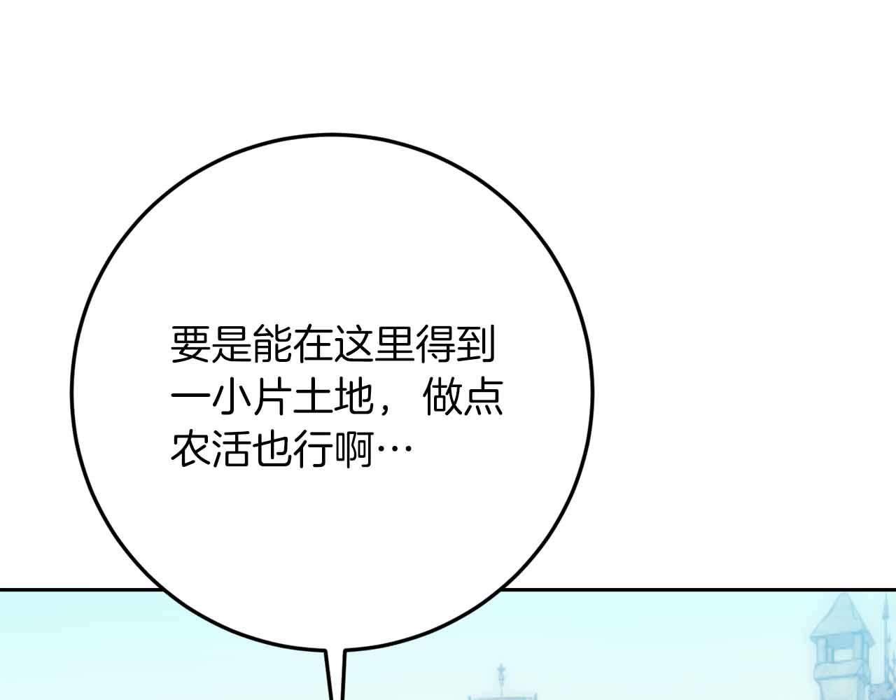 第29话 生日礼物175