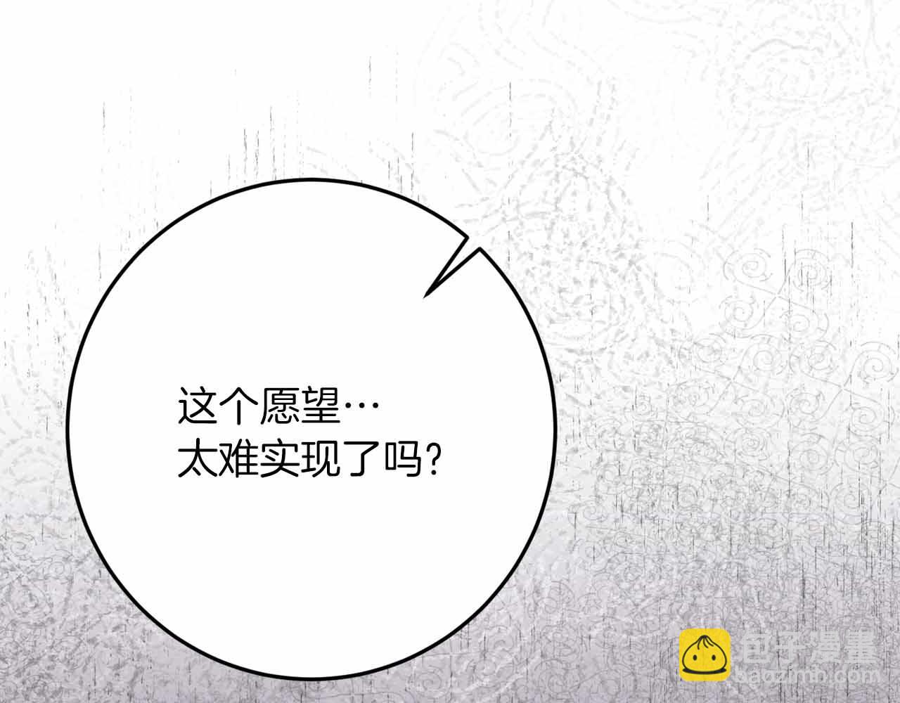 第29话 生日礼物178
