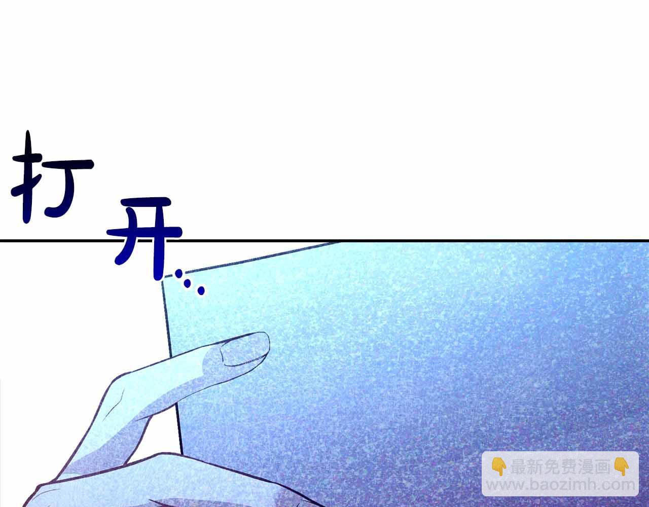 第29话 生日礼物18