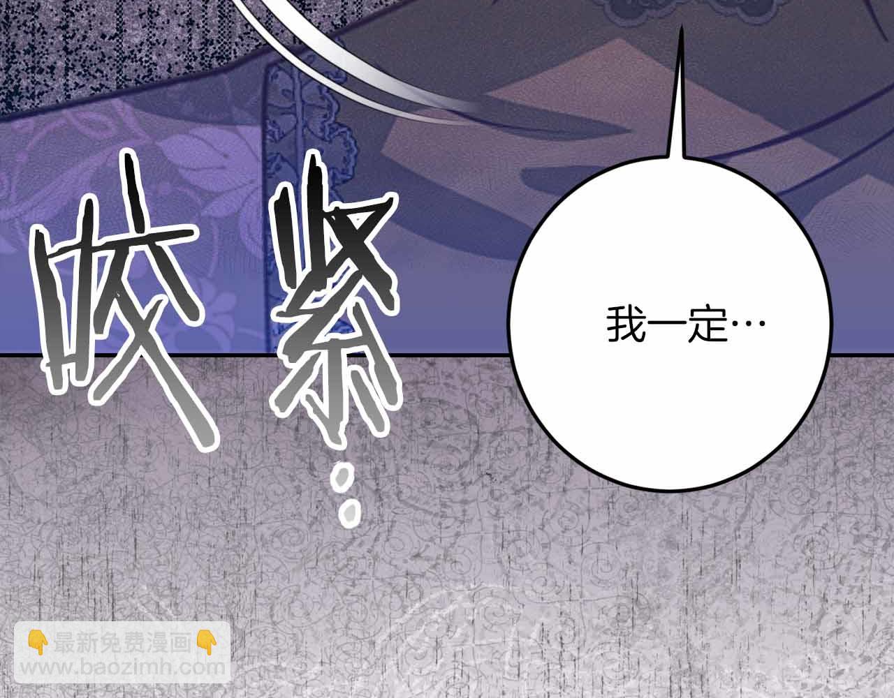 第29话 生日礼物180