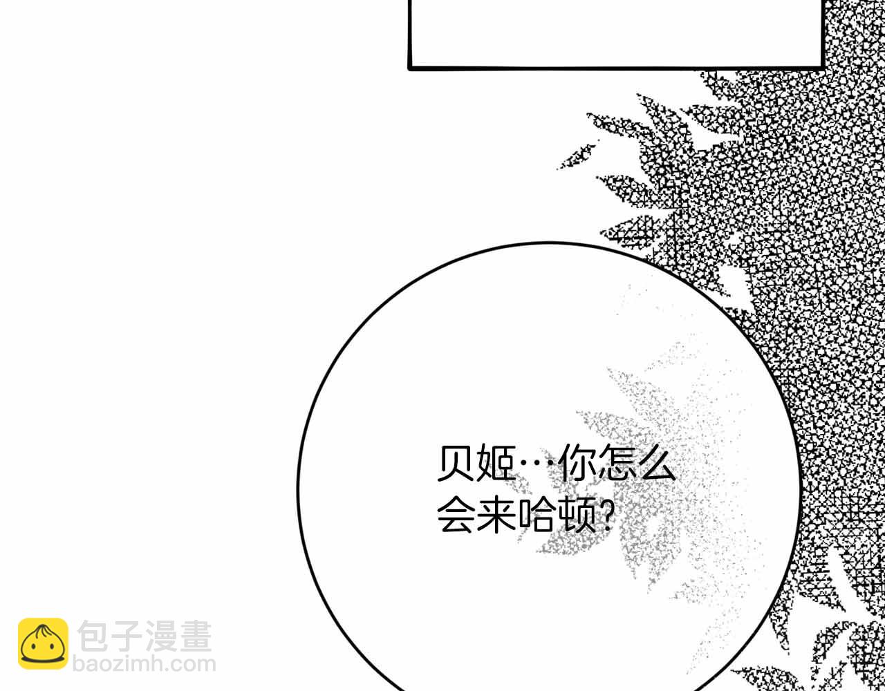 第29话 生日礼物189