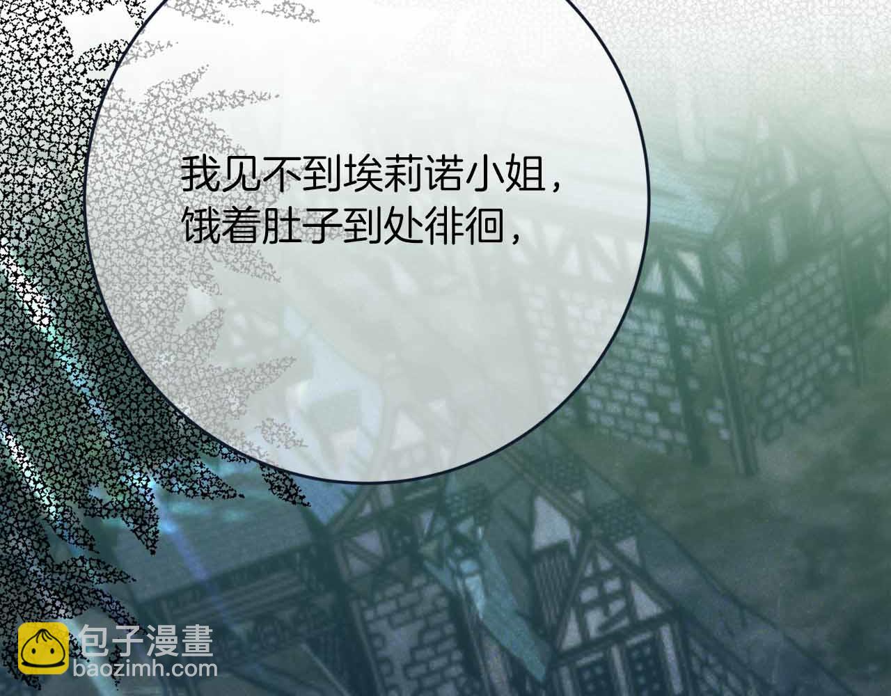第29话 生日礼物191