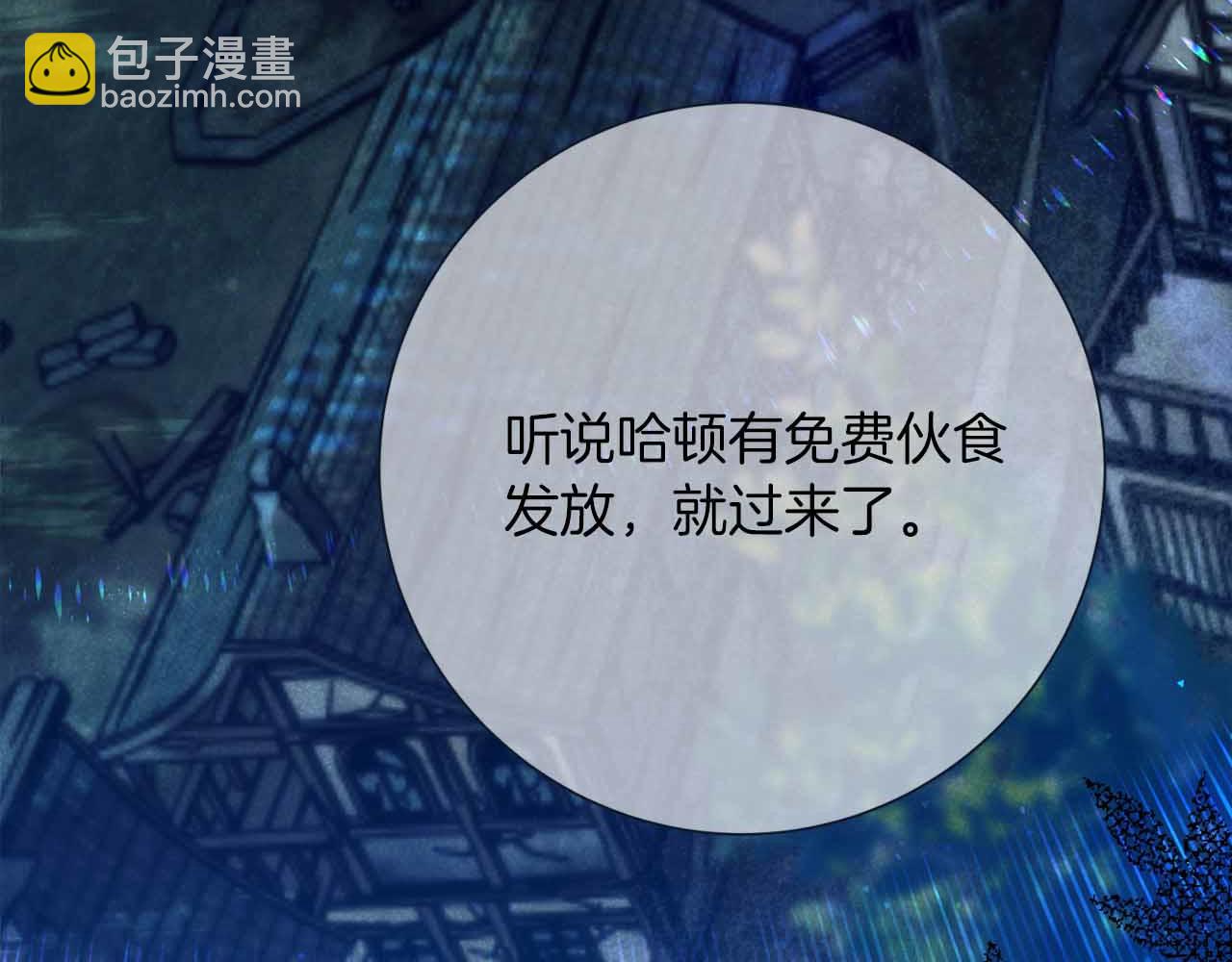 第29话 生日礼物193