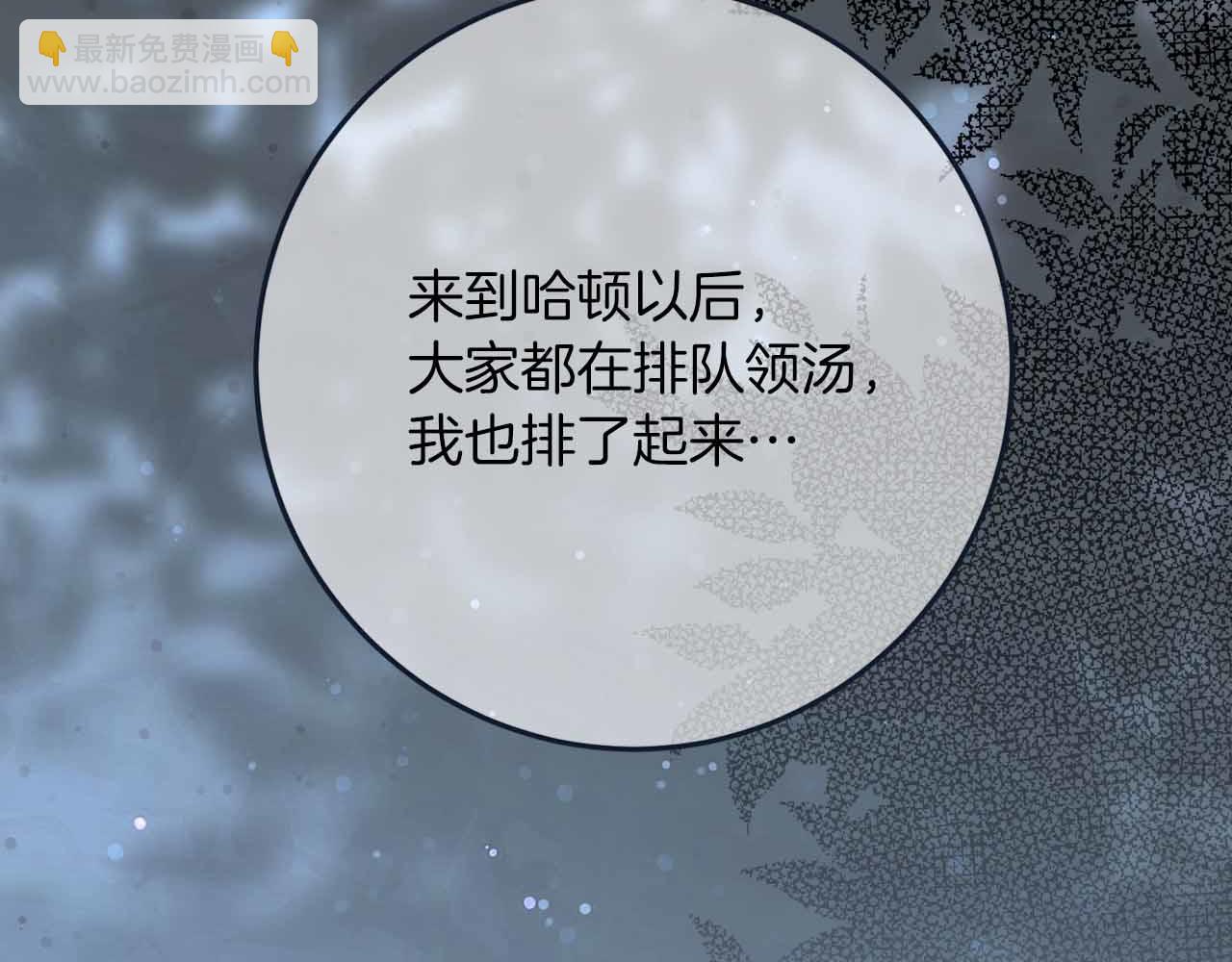 第29话 生日礼物195