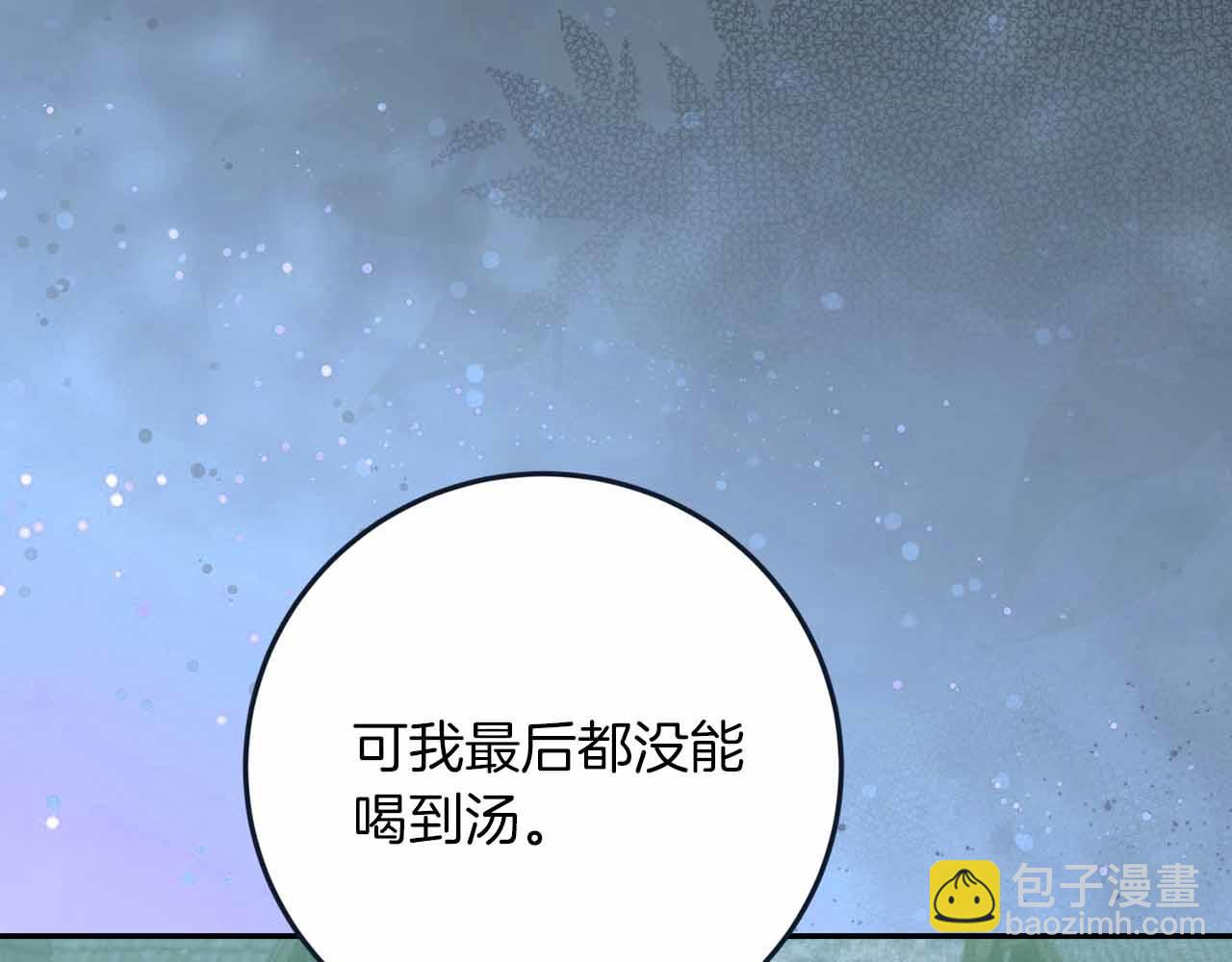 第29话 生日礼物196