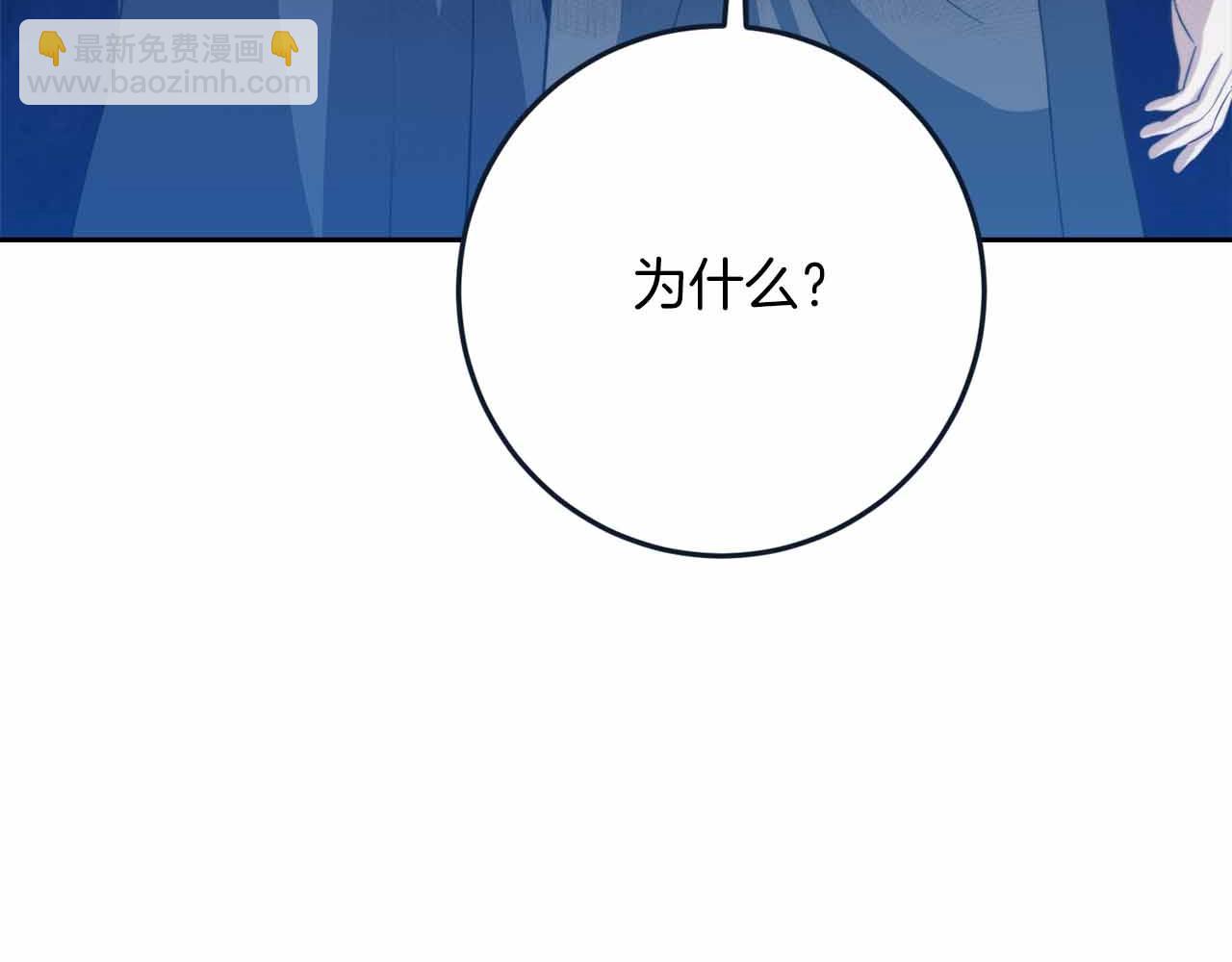第29话 生日礼物199
