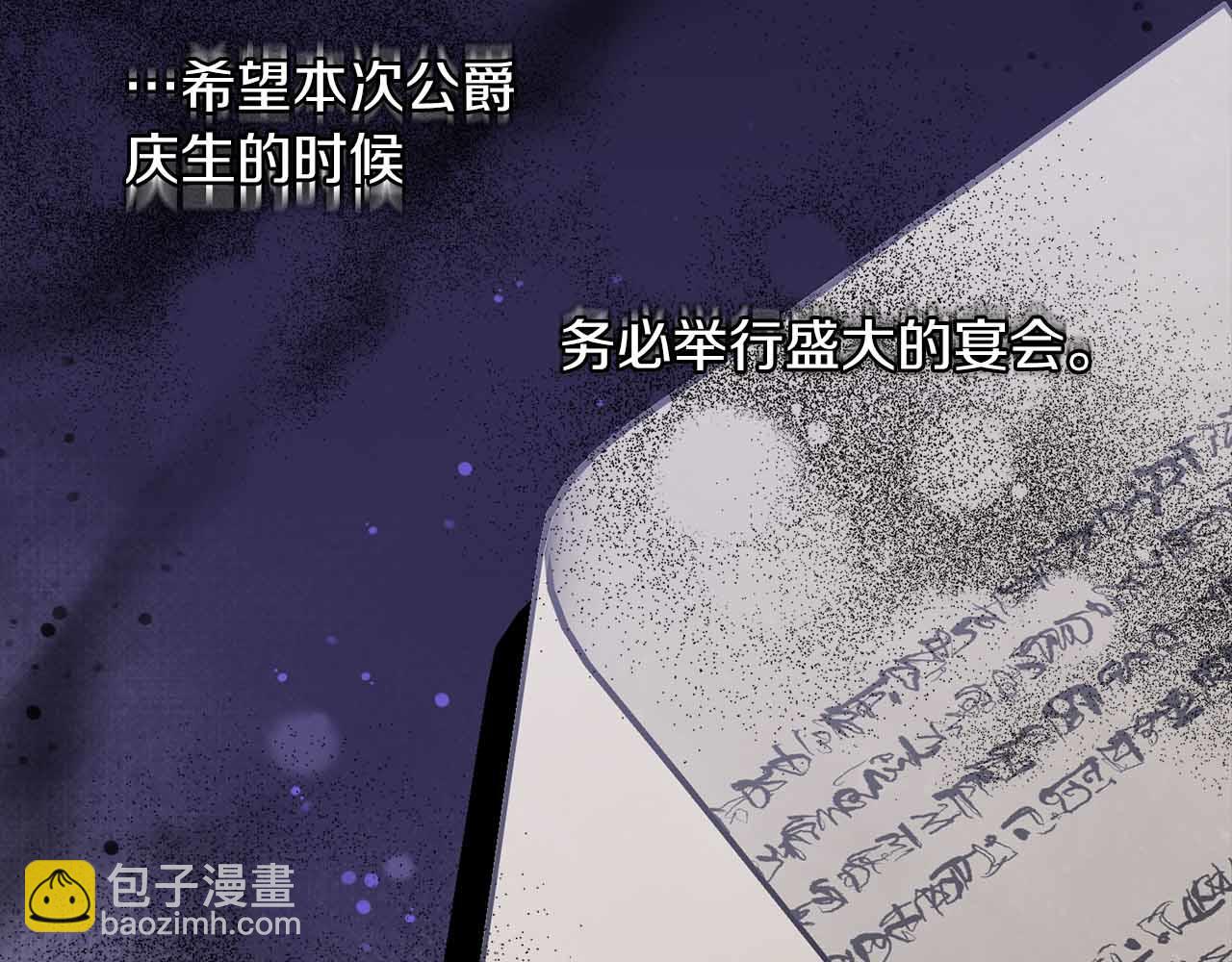 第29话 生日礼物20