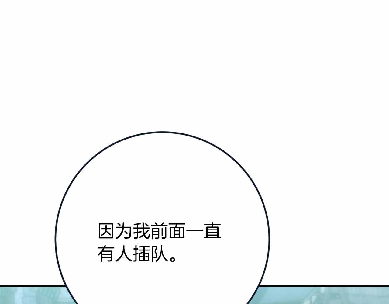 第29话 生日礼物200