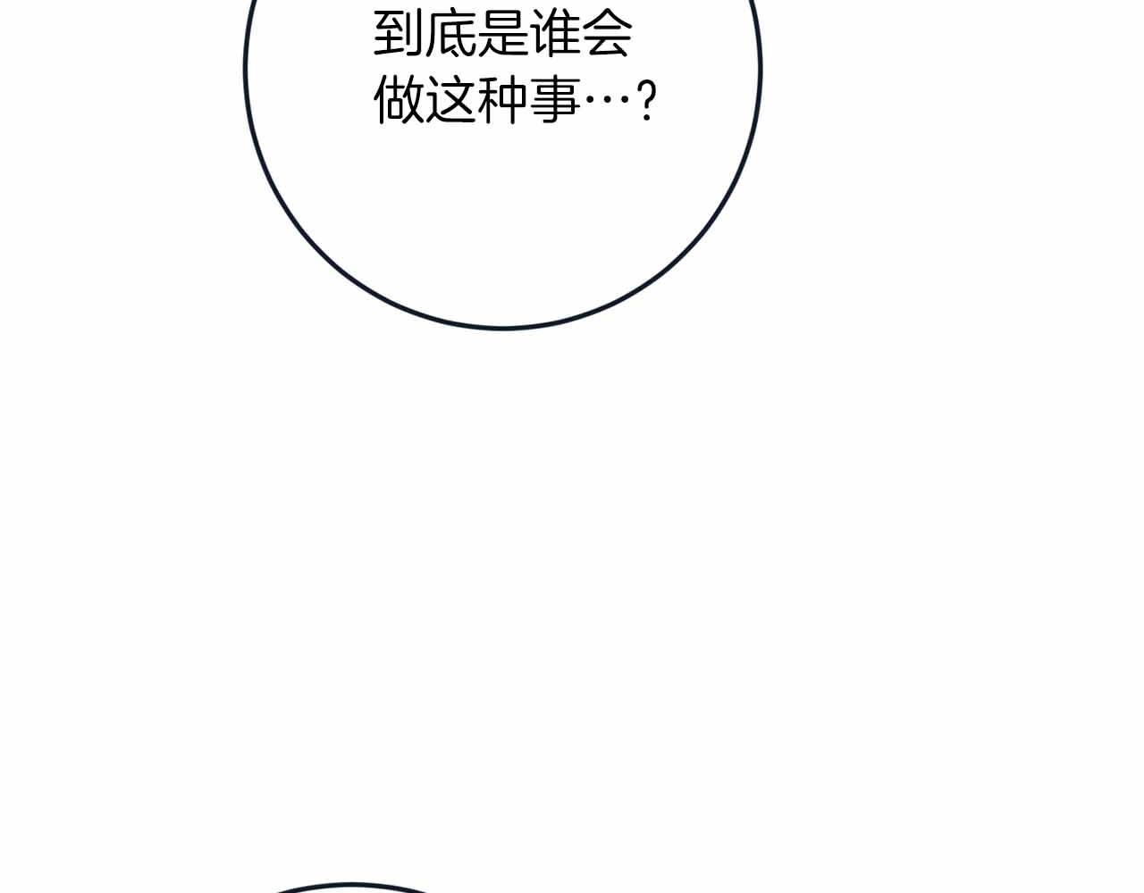 第29话 生日礼物203