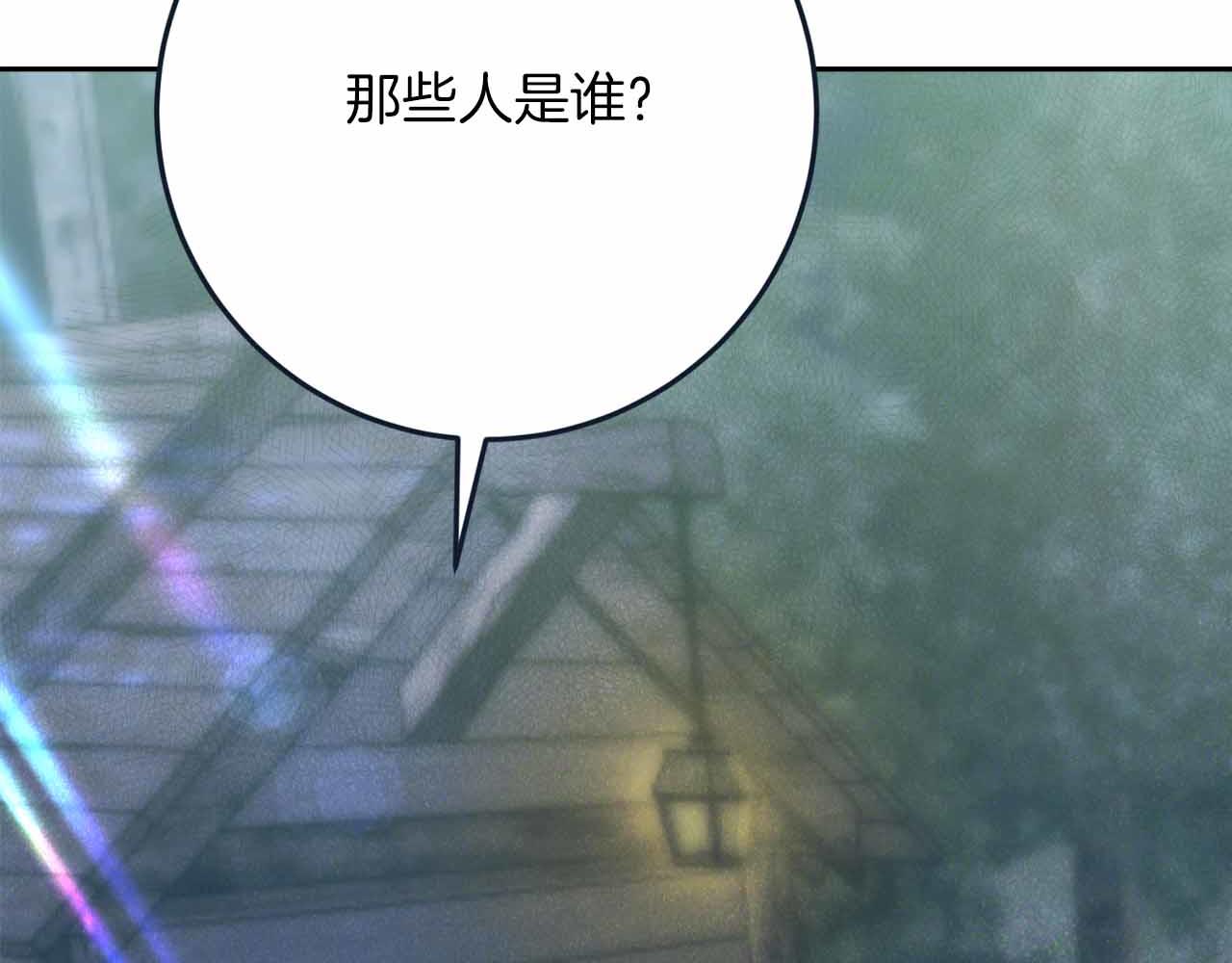 第29话 生日礼物209