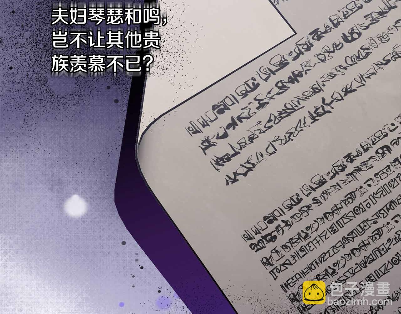 第29话 生日礼物21